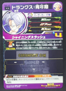 carte Super Dragon Ball Heroes UGM ultra god mission part 1 UGM1-021(2022) trunks bandai sdbh cardamehdz point com