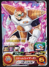 Charger l&#39;image dans la galerie, carte Super Dragon Ball Heroes UGM ultra god mission part 1 UGM1-026 (2022) bandai reacom sdbh cardamehdz point com mehdz atout