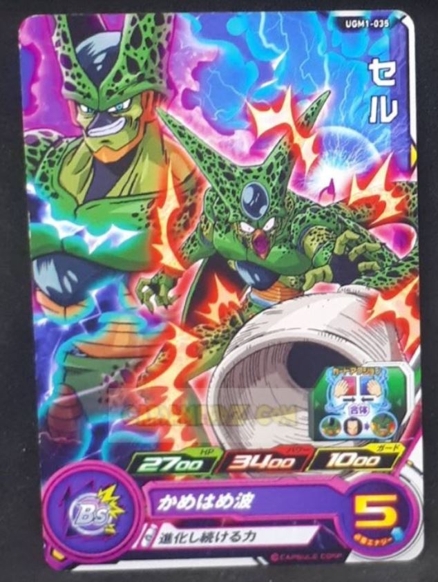 carte Super Dragon Ball Heroes UGM ultra god mission part 1 UGM1-035 (2022) cell bandai sdbh cardamehdz point com