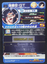 Charger l&#39;image dans la galerie, carte Super Dragon Ball Heroes UGM ultra god mission part 1 UGM1-043 (2022) songoku gt bandai sdbh cardamehdz point com