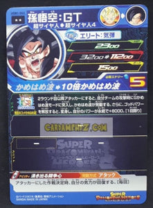 carte Super Dragon Ball Heroes UGM ultra god mission part 1 UGM1-043 (2022) songoku gt bandai sdbh cardamehdz point com