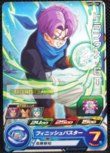 Charger l&#39;image dans la galerie, carte Super Dragon Ball Heroes UGM ultra god mission part 1 UGM1-045 (2022) bandai mirai trunks sdbh cardamehdz point com mehdz atout