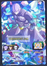 Charger l&#39;image dans la galerie, carte Super Dragon Ball Heroes UGM ultra god mission part 1 UGM1-052 (2022) bandai hit sdbh prisme foil holo cardamehdz point com