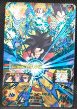 Charger l&#39;image dans la galerie, carte Super Dragon Ball Heroes UGM ultra god mission part 1 UGM1-CP5 (2022) bandai songoku sdbh campaign card prisme foil holo cardamehdz point com mehdz atout