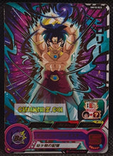 Charger l&#39;image dans la galerie, carte Super Dragon Ball Heroes Univers Missions Part 10 UM10-023 (2019) Bandai broly sdbh rare cardamehdz point com mehdz atout