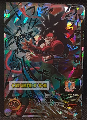 carte Super Dragon Ball Heroes Univers Missions Part 10 UM10-046 (2019) Bandai bardock sdbh ultra rare prisme foil holo cardamehdz point com mehdz atout