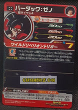 Charger l&#39;image dans la galerie, carte Super Dragon Ball Heroes Univers Missions Part 10 UM10-046 (2019) Bandai bardock sdbh ultra rare prisme foil holo cardamehdz point com mehdz atout