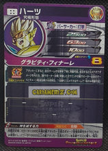 Charger l'image dans la galerie, carte Super Dragon Ball Heroes Univers Missions Part 11 UM11-SEC3 (2019) Bandai HEARTS sdbh ultra rare cardamehdz point com mehdz atout