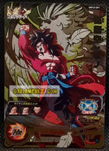 Charger l'image dans la galerie, carte Super Dragon Ball Heroes Univers Missions Part 12 UM12-CP1 (2020) Bandai songoku sdbh campaign card prisme foil holo cardamehdz point com mehdz atout