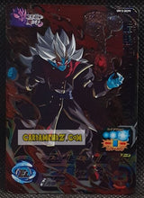 Charger l'image dans la galerie, carte Super Dragon Ball Heroes Univers Missions Part 12 UM12-DCP9 (2020) Bandai Ankoku Ô Mechikabra sdbh campaign card prisme foil holo cardamehdz point com mehdz atout