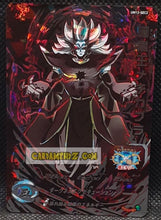 Charger l'image dans la galerie, carte Super Dragon Ball Heroes Univers Missions Part 12 UM12-SEC2 (2020) Bandai Ankoku Ô Mechikabra sdbh ultra rare prisme secrete foil holo cardamehdz point com mehdz atout