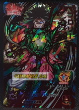 Charger l'image dans la galerie, carte Super Dragon Ball Heroes Univers Missions Part 4 UM4-075 (2018) Bandai broly sdbh ultra rare prisme foil holo cardamehdz point com mehdz atout