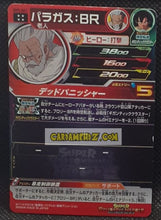 Charger l&#39;image dans la galerie, carte Super Dragon Ball Heroes Univers Missions Part 5 UM5-067 (2018) Bandai paragus sdbh ultra rare prisme foil holo cardamehdz point com mehdz atout