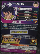 Charger l'image dans la galerie, carte Super Dragon Ball Heroes Univers Missions Part 6 UM6-053 (2019) Bandai gogeta sdbh ultra rare prisme foil holo cardamehdz point com mehdz atout