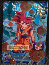 Charger l'image dans la galerie, carte Super Dragon Ball Heroes Univers Missions Part 7 UM7-CP1 (2019) Bandai songoku sdbh campaign card prisme foil holo cardamehdz point com