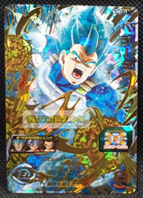 Charger l&#39;image dans la galerie, carte Super Dragon Ball Heroes Universe Mission Part 1 UM1-19 (2018) Bandai vegeta sdbh ur ultra rare prisme foil holo cardamehdz point com mehdz atout