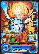 Charger l&#39;image dans la galerie, carte Super dragon ball heroes Ultra god mission part 5 UGM5-003 (2022) bandai songohan sdbh ugm cardamehdz point com mehdz atout