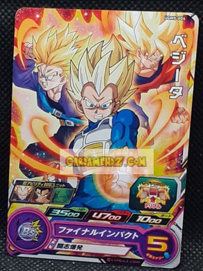 carte Super dragon ball heroes Ultra god mission part 5 UGM5-004 (2022) bandai vegeta sdbh ugm cardamehdz point com mehdz atout