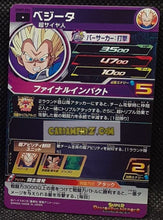 Charger l&#39;image dans la galerie, carte Super dragon ball heroes Ultra god mission part 5 UGM5-004 (2022) bandai vegeta sdbh ugm cardamehdz point com mehdz atout