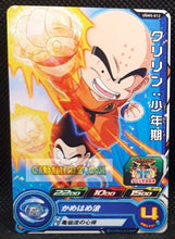 Charger l&#39;image dans la galerie, carte Super dragon ball heroes Ultra god mission part 5 UGM5-012 (2022) bandai songoku &amp; krilin sdbh ugm cardamehdz point com mehdz atout