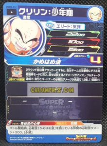 carte Super dragon ball heroes Ultra god mission part 5 UGM5-012 (2022) bandai songoku & krilin sdbh ugm cardamehdz point com mehdz atout