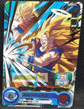 Charger l&#39;image dans la galerie, Super dragon ball heroes Ultra god mission part 5 UGM5-016 (2022)