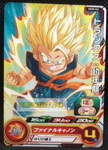 Charger l&#39;image dans la galerie, carte Super dragon ball heroes Ultra god mission part 5 UGM5-021 (2022) bandai trunks sdbh ugm cardamehdz point com mehdz atout