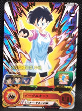 Charger l&#39;image dans la galerie, carte Super dragon ball heroes Ultra god mission part 5 UGM5-026 (2022) bandai videl sdbh ugm commune cardamehdz point com mehdz atout