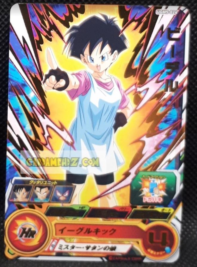 carte Super dragon ball heroes Ultra god mission part 5 UGM5-026 (2022) bandai videl sdbh ugm commune cardamehdz point com mehdz atout