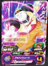 Charger l&#39;image dans la galerie, Super dragon ball heroes Ultra god mission part 5 UGM5-034 (2022)