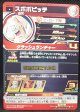 Charger l&#39;image dans la galerie, carte Super dragon ball heroes Ultra god mission part 5 UGM5-040 (2022) bandai Spopovitch sdbh ugm cardamehdz point com mehdz atout