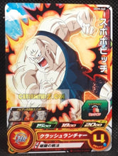 Charger l&#39;image dans la galerie, carte Super dragon ball heroes Ultra god mission part 5 UGM5-040 (2022) bandai Spopovitch sdbh ugm cardamehdz point com mehdz atout