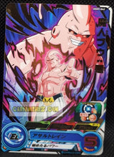 Charger l&#39;image dans la galerie, carte Super dragon ball heroes Ultra god mission part 5 UGM5-042 (2022) bandai majin bou sdbh ugm rare cardamehdz point com mehdz atout