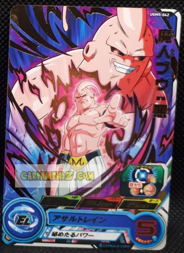 carte Super dragon ball heroes Ultra god mission part 5 UGM5-042 (2022) bandai majin bou sdbh ugm rare cardamehdz point com mehdz atout