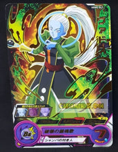 Charger l&#39;image dans la galerie, carte Super dragon ball heroes Ultra god mission part 5 UGM5-047 (2022) bandai vados sdbh ugm cardamehdz point com