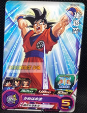 Charger l&#39;image dans la galerie, carte Super dragon ball heroes Ultra god mission part 5 UGM5-053 (2022) bandai songoku sdbh ugm cardamehdz point com mehdz atout