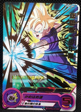 Charger l&#39;image dans la galerie, carte Super dragon ball heroes Ultra god mission part 7 UGM7-002 (2023) bandai songohan sdbh rare cardamehdz point com mehdz atout