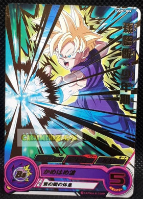 carte Super dragon ball heroes Ultra god mission part 7 UGM7-002 (2023) bandai songohan sdbh rare cardamehdz point com mehdz atout