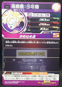 carte Super dragon ball heroes Ultra god mission part 7 UGM7-002 (2023) bandai songohan sdbh rare cardamehdz point com mehdz atout