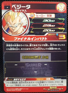 carte Super dragon ball heroes Ultra god mission part 7 UGM7-004 (2023) bandai vegeta sdbh commune cardamehdz point com mehdz atout