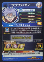 Charger l&#39;image dans la galerie, carte Super dragon ball heroes Ultra god mission part 7 UGM7-009 (2023) bandai trunks xeno sdbh rare cardamehdz point com