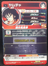 Charger l&#39;image dans la galerie, carte Super dragon ball heroes Ultra god mission part 7 UGM7-011 (2023) bandai yamcha sdbh commune cardamehdz point com mehdz atout