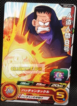 Charger l&#39;image dans la galerie, carte Super dragon ball heroes Ultra god mission part 7 UGM7-013 (2023) bandai hatchan sdbh commune cardamehdz point com mehdz atout