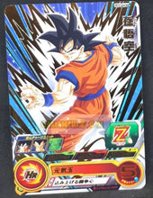 Charger l&#39;image dans la galerie, carte Super dragon ball heroes Ultra god mission part 7 UGM7-014 (2023) bandai songoku sdbh rare cardamehdz point com