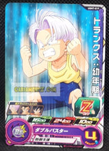 Charger l&#39;image dans la galerie, carte Super dragon ball heroes Ultra god mission part 7 UGM7-019 (2023) bandai trunks sdbh commune cardamehdz point com mehdz atout