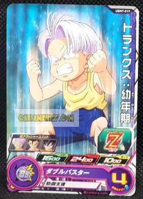 carte Super dragon ball heroes Ultra god mission part 7 UGM7-019 (2023) bandai trunks sdbh commune cardamehdz point com mehdz atout