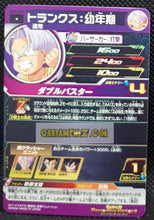 Charger l&#39;image dans la galerie, carte Super dragon ball heroes Ultra god mission part 7 UGM7-019 (2023) bandai trunks sdbh commune cardamehdz point com mehdz atout