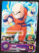 Charger l&#39;image dans la galerie, carte Super dragon ball heroes Ultra god mission part 7 UGM7-020 (2023) bandai krilin sdbh commune cardamehdz point com mehdz atout