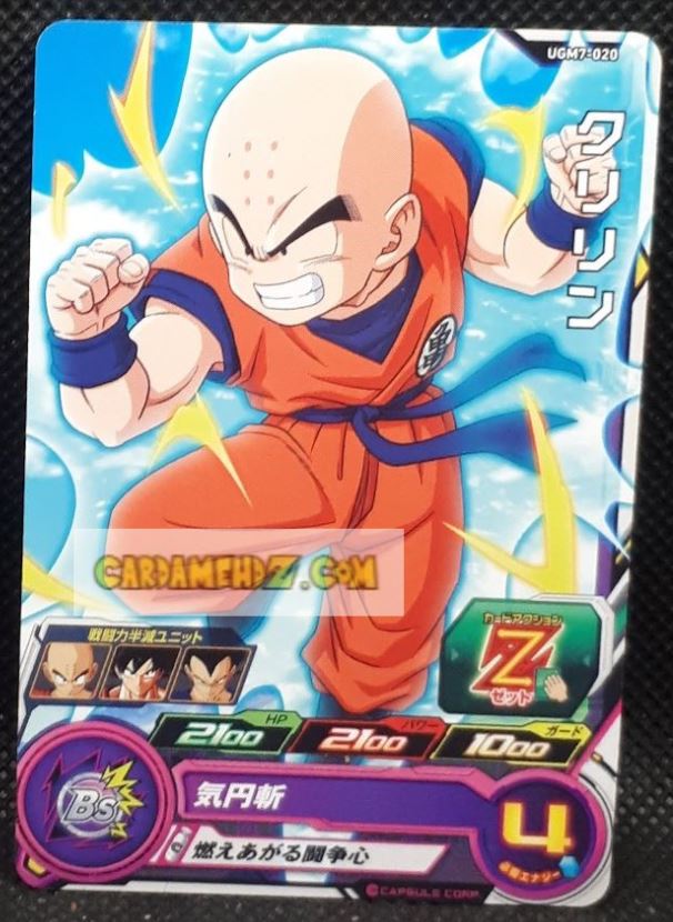 carte Super dragon ball heroes Ultra god mission part 7 UGM7-020 (2023) bandai krilin sdbh commune cardamehdz point com mehdz atout