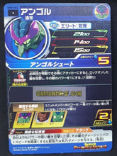 Charger l&#39;image dans la galerie, carte Super dragon ball heroes Ultra god mission part 7 UGM7-022 (2023) bandai sdbh commune cardamehdz point com